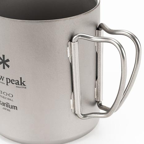snow peak（スノーピーク） マグカップ コップ 保温 保冷 二重構造
