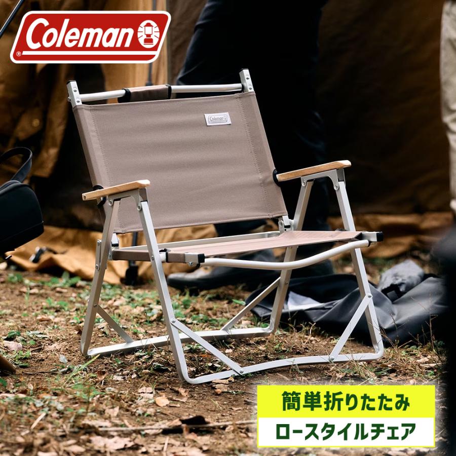 コールマン（Coleman） キャンプ 椅子 折りたたみ ローチェア コンパクトフォールディングチェア 2190858 : 10826581201 :  L-Breath Yahoo!店 - 通販 - Yahoo!ショッピング