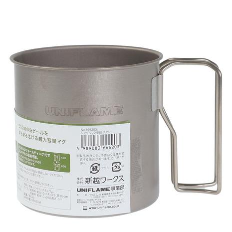 UNIFLAME（ユニフレーム） マグカップ コップ 650ml アウトドア