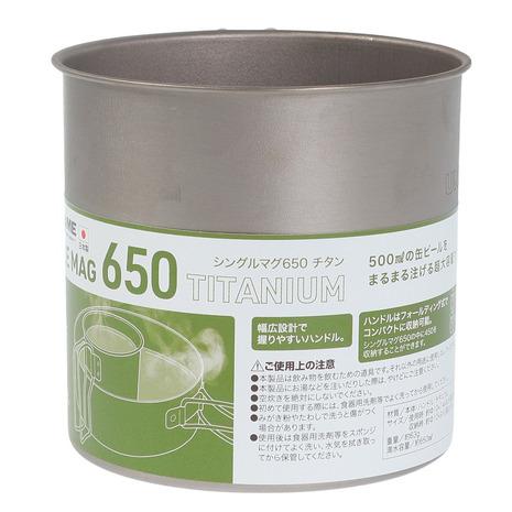 UNIFLAME（ユニフレーム） マグカップ コップ 650ml アウトドア