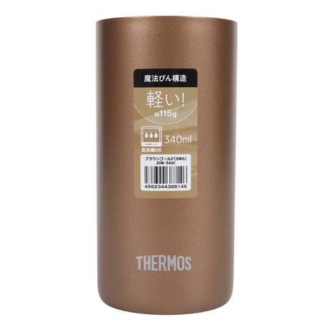 専用品　茶色のみ THERMOS（サーモス） タンブラー 保冷 保温 真空断熱タンブラー 340ml
