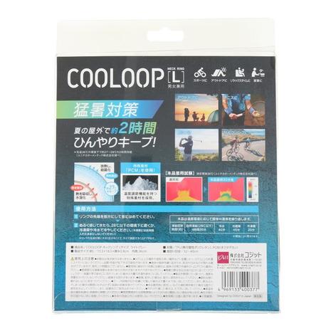 コジット（COGIT）（メンズ、レディース）COOLOOP アイス ネックリング Lサイズ ライトグレー 40037 暑さ対策 熱中症対策｜lbreath｜08