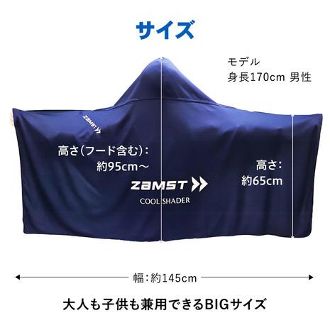 ザムスト ザムスト（ZAMST）（メンズ、レディース、キッズ）クール