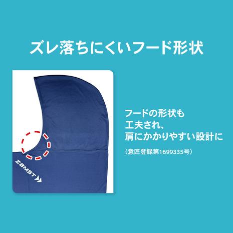 ザムスト ザムスト（ZAMST）（メンズ、レディース、キッズ）クール