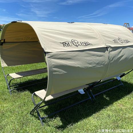 リューパラ（Ryupara） アウトドアチェア イス シェードチェアー 日よ