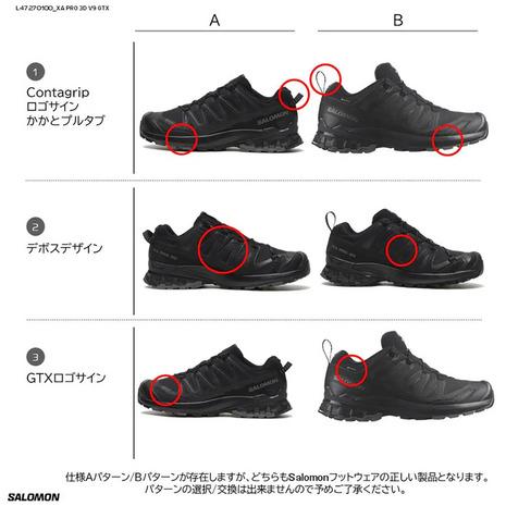 SALOMON（サロモン） （レディース）トレッキングシューズ ローカット