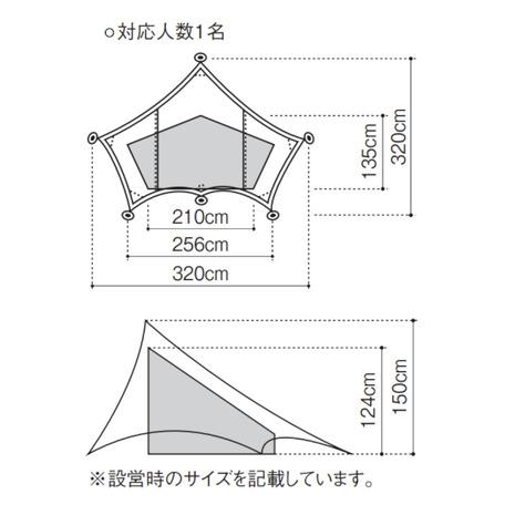 snow peak（スノーピーク） 【雪峰祭2023秋限定】 ペンタ Pro.air1