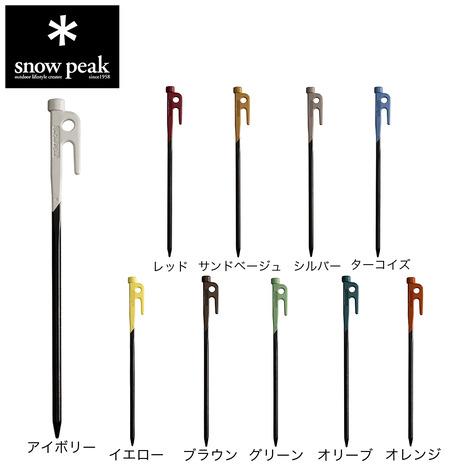  peak カラーステーク30 オールホワイト 10本セットスノーピーク snow peak（スノーピーク） カラーステーク30 R-103 : L-Breath Yahoo