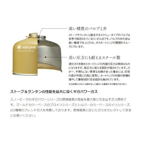 新品未開封品 スノーピーク FK-320 野遊びセット snow peak（スノーピーク） 野遊びセット2024 シングルバーナー