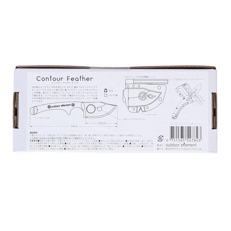 アウトドアエレメント（outdoor element） コンツアーフェザーナイフ