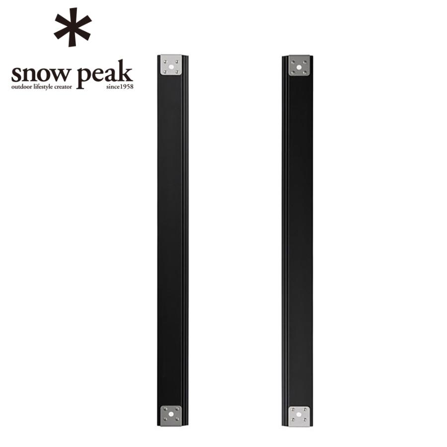 snow peak（スノーピーク） テーブル レール 専用パーツ セパレートIGT