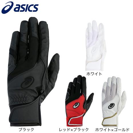 アシックス（ASICS）（キッズ）バッティング用グローブ 野球 ネオリバイブ ジュニア 3121B301 | ASICS