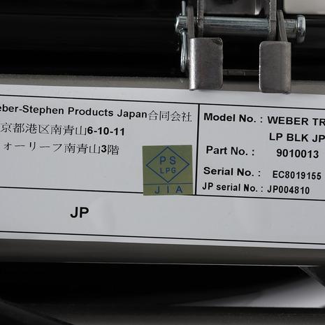 WEBER（ウェーバー） バーベキューグリル BBQ キャンプ WEBER TRAVELER