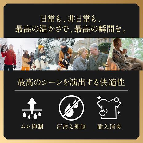 ミズノ（MIZUNO）（メンズ）保温タイツ ブレスサーモアンダーウエア 厚手ウール for 極寒 ロングタイツ 前開き C2JBA60109_9