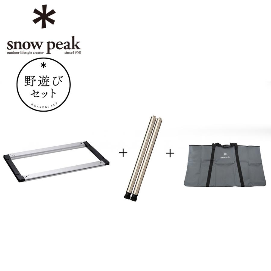 スノーピーク IGTフレームセット 【公式通販】