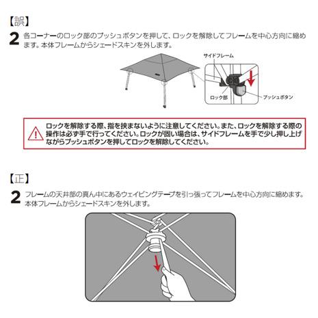 Coleman（コールマン） タープテント キャンプ インスタントバイザー