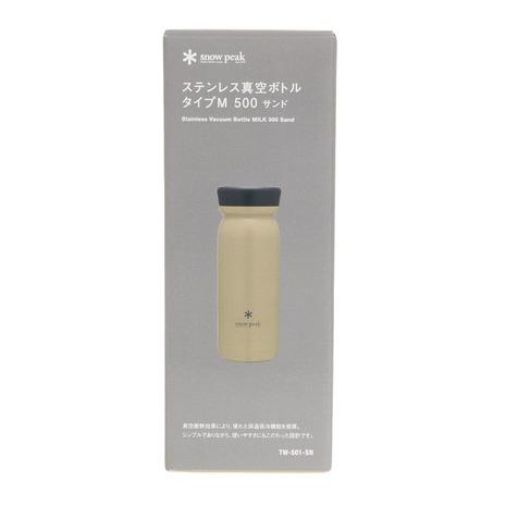 snow peak（スノーピーク） ステンレス真空ボトルタイプM500サンド TW