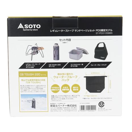 SOTO ソト（SOTO） ガスバーナー キャンプ レギュレーターストーブ