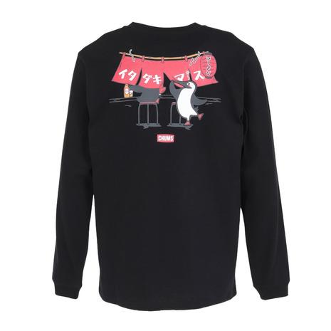 CHUMS（チャムス） （メンズ）LB いただきます Bd 長袖Tシャツ CH01