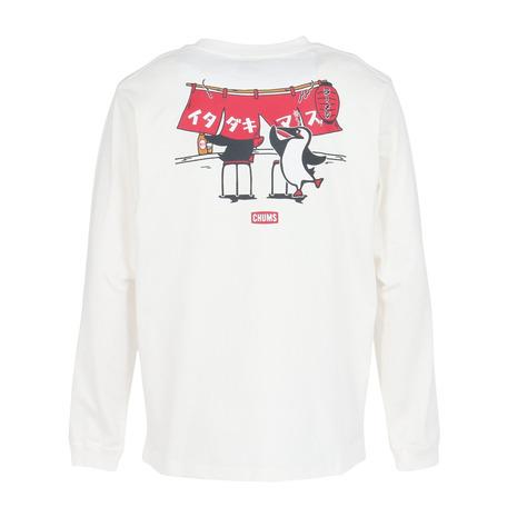 CHUMS（チャムス） （メンズ）LB いただきます Bd 長袖Tシャツ CH01