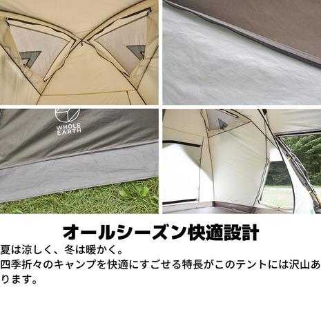 【テント】EARTH DOME 240 スターター セット+マット+グランドシート3点セット テント】EARTH DOME 240 スターター セット+マット+グランドシート3点