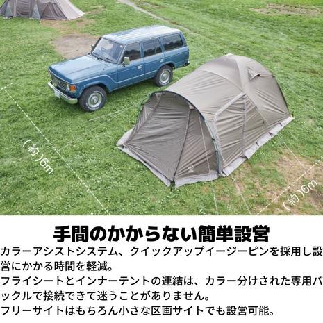 ホールアース（Whole Earth）（メンズ、レディース）ファミリーテント  