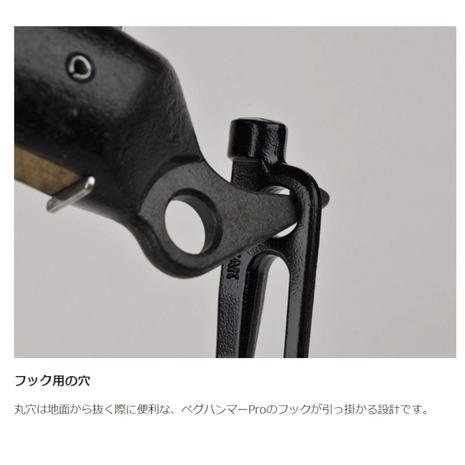 snow peak（スノーピーク） ペグ スチール 30cm 4本セット