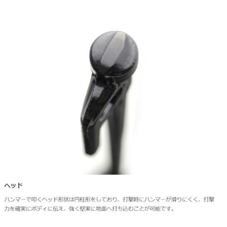 snow peak（スノーピーク） ペグ スチール 20cm 6本セット