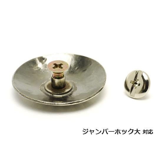 シルバーコンチョ ネジ式 シルバー φ32mm 1ヶ ネジ式（タイプB