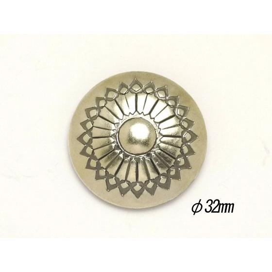 シルバーコンチョ ネジ式 シルバー φ32mm 1ヶ ネジ式（タイプB