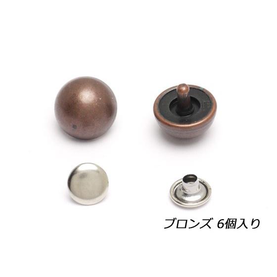 底ビョウ ブロンズ F14mm 6ヶ メール便対応 クラフト社 レザークラフト金具 C1585 03 レザークラフト材料専門店ぱれっと 通販 Yahoo ショッピング