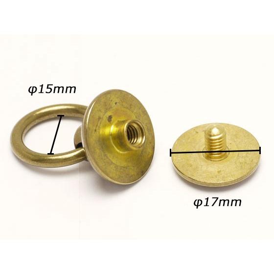 トチカン大 真鍮無垢 リング内径φ15mm｜本体直径φ17mm 1ヶ【メール便
