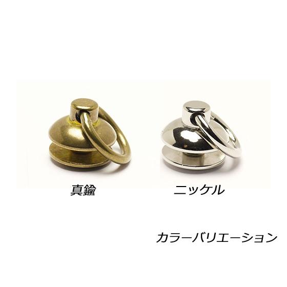 トチカン大 真鍮無垢 リング内径φ15mm｜本体直径φ17mm 1ヶ【メール便