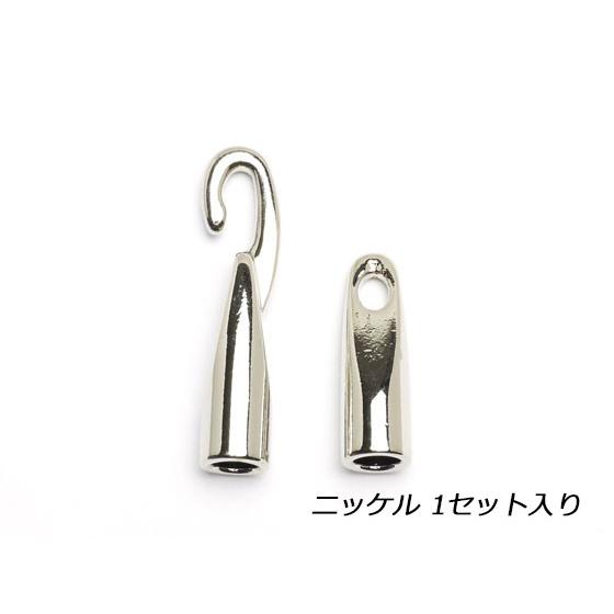 チョーカー止金具フック式 ニッケル 内巾φ4mm 1セット【メール便対応