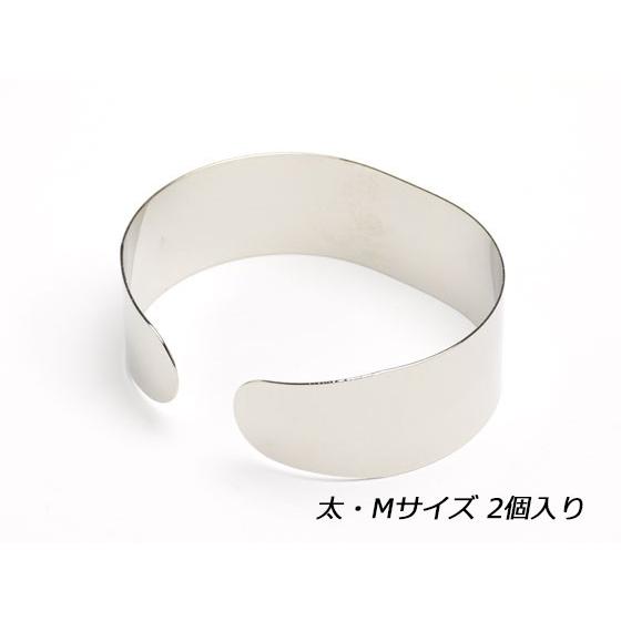 ブレスレット芯金 太 M ニッケル mm巾 長さ17cm 2ヶ メール便対応 クラフト社 レザークラフト金具 ブレスレット C1855 レザークラフト材料専門店ぱれっと 通販 Yahoo ショッピング