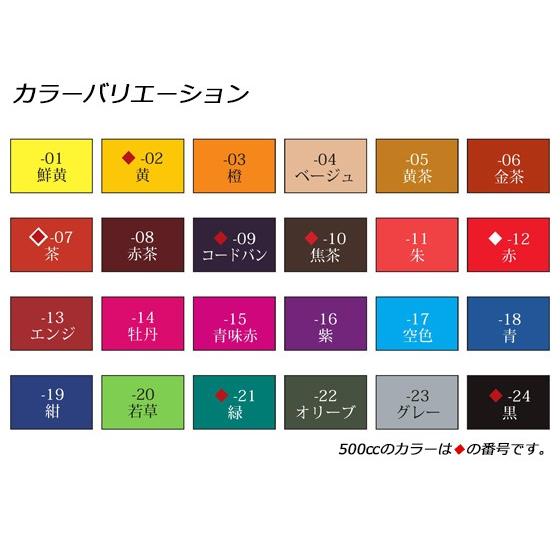 クラフト染料【大】 黄/茶/コードバン/焦茶/赤/緑/黒 500cc[クラフト社