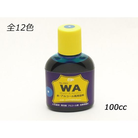 WA染料 全12色 100cc[クラフト社]  レザークラフト染料 溶剤 接着剤 | 