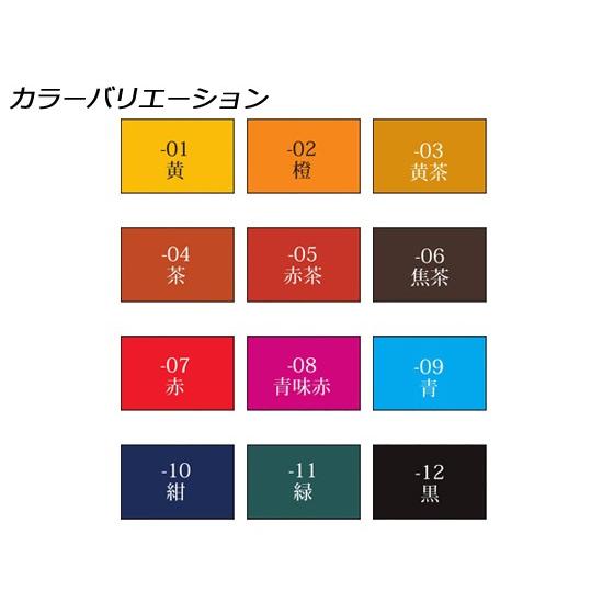 WA染料 全12色 100cc[クラフト社]  レザークラフト染料 溶剤 接着剤 |  | 03