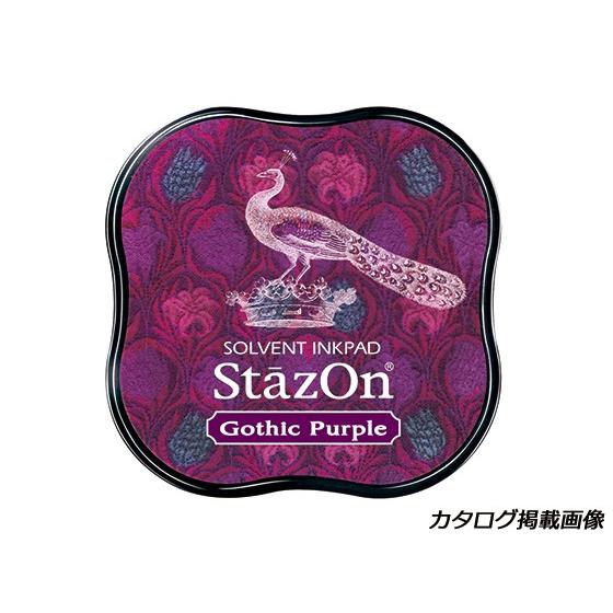ステイズオン・ミディ ゴシックパープル 58×58×20mm 1ヶ【メール便対応】 [クラフト社]  レザークラフト工具 スタンプ用インク |  | 03