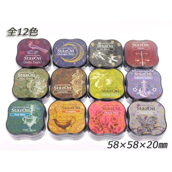 ステイズオン・ミディ ミッドナイトブルー 58×58×20mm 1ヶ【メール便対応】 [クラフト社]  レザークラフト工具 スタンプ用インク |  | 02