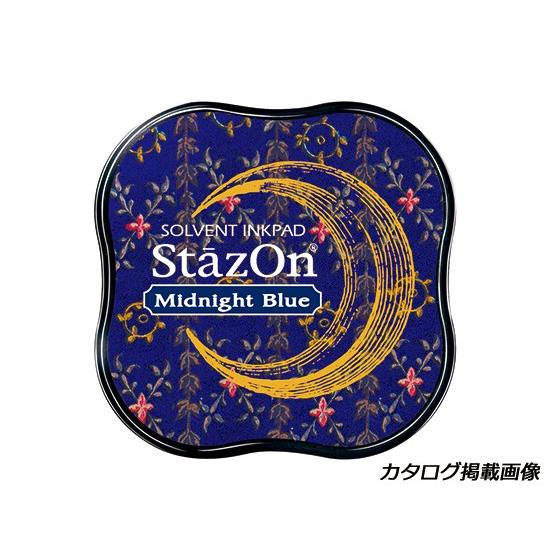 ステイズオン・ミディ ミッドナイトブルー 58×58×20mm 1ヶ【メール便対応】 [クラフト社]  レザークラフト工具 スタンプ用インク |  | 03