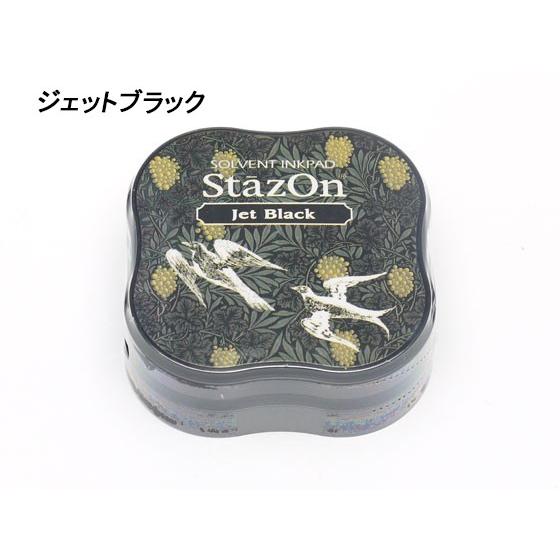 ステイズオン・ミディ ジェットブラック 58×58×20mm 1ヶ【メール便対応】 [クラフト社]  レザークラフト工具 スタンプ用インク | 