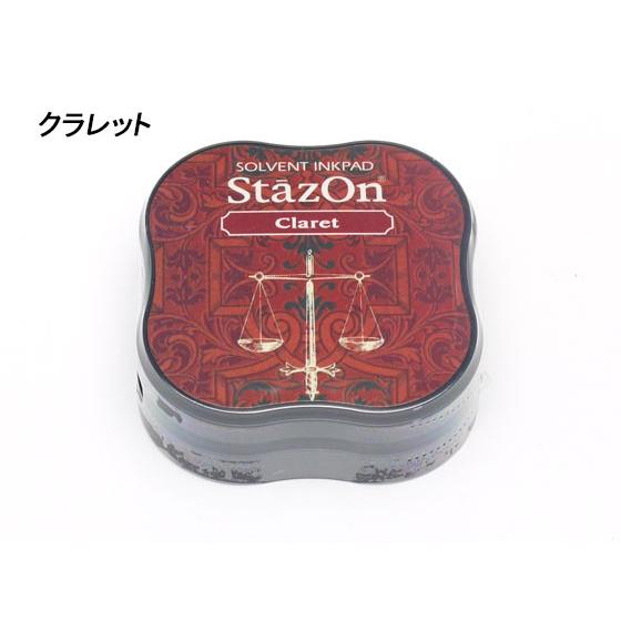 ステイズオン・ミディ クラレット 58×58×20mm 1ヶ【メール便対応】 [クラフト社]  レザークラフト工具 スタンプ用インク | 