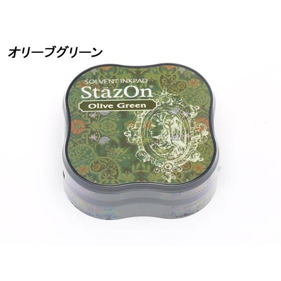 ステイズオン・ミディ オリーブグリーン 58×58×20mm 1ヶ【メール便対応】 [クラフト社]  レザークラフト工具 スタンプ用インク | 