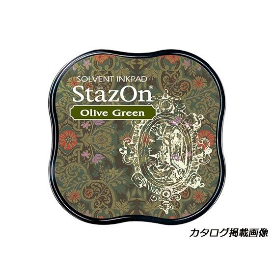 ステイズオン・ミディ オリーブグリーン 58×58×20mm 1ヶ【メール便対応】 [クラフト社]  レザークラフト工具 スタンプ用インク |  | 03