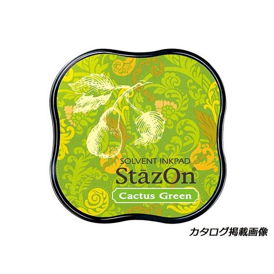 ステイズオン・ミディ カクタスグリーン 58×58×20mm 1ヶ【メール便対応】 [クラフト社]  レザークラフト工具 スタンプ用インク |  | 03