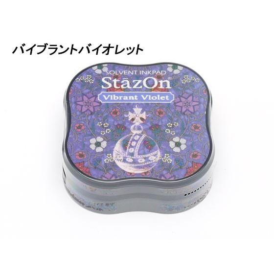 ステイズオン・ミディ バイブラントバイオレット 58×58×20mm 1ヶ【メール便対応】 [クラフト社]  レザークラフト工具 スタンプ用インク | 