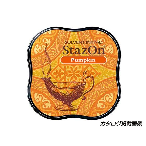 ステイズオン・ミディ パンプキン 58×58×20mm 1ヶ【メール便対応】 [クラフト社]  レザークラフト工具 スタンプ用インク |  | 03