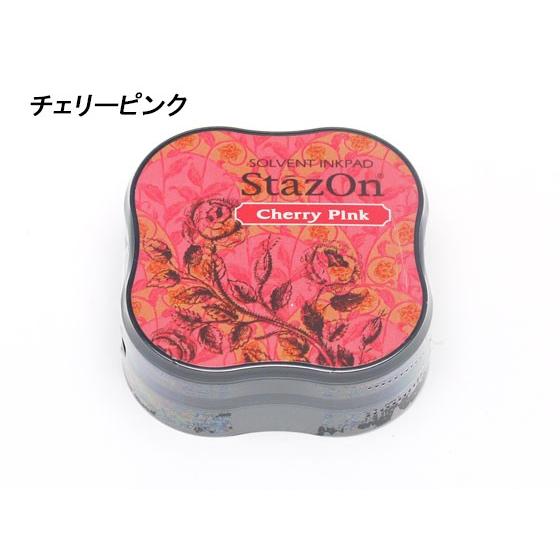 ステイズオン・ミディ チェリーピンク 58×58×20mm 1ヶ【メール便対応】 [クラフト社]  レザークラフト工具 スタンプ用インク | 