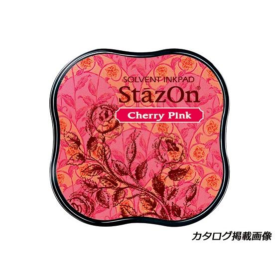 ステイズオン・ミディ チェリーピンク 58×58×20mm 1ヶ【メール便対応】 [クラフト社]  レザークラフト工具 スタンプ用インク |  | 03